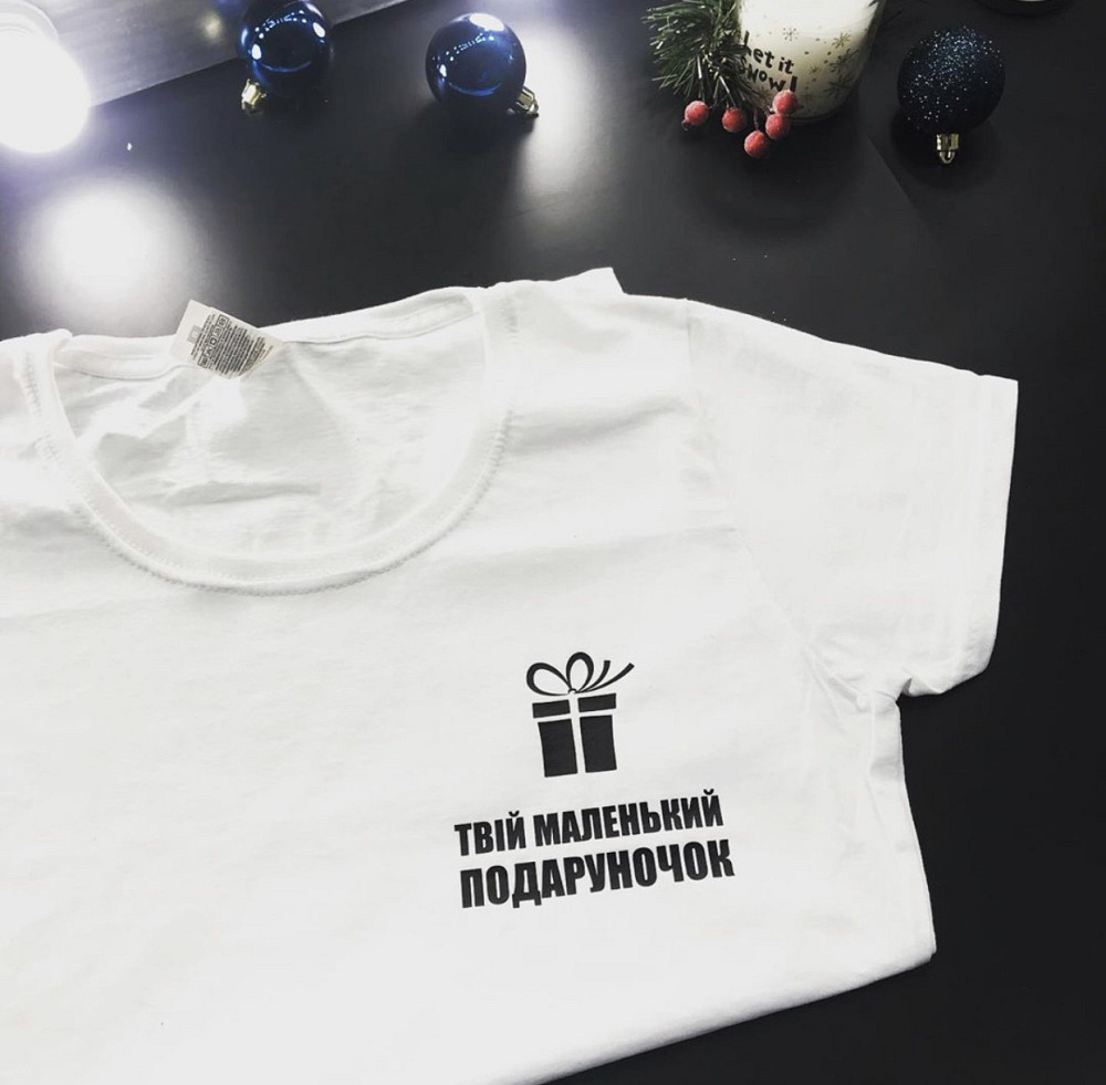 Белая футболка с оригинальным принтом ! Твій маленький подаруночок Черновцы - изображение 1