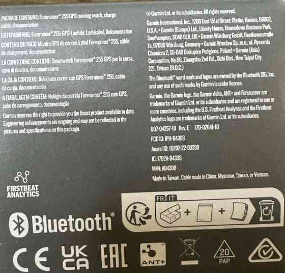 Смарт -Часы Garmin Forerunner 255 новий Киев