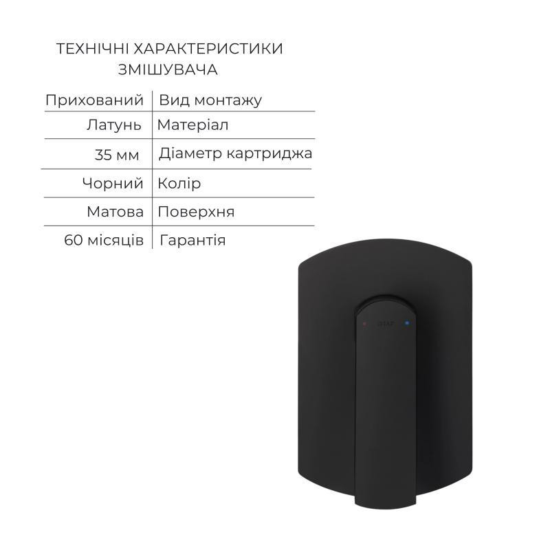 Акционный набор Qtap: Смеситель для душа Slavonice QTSLA267BLM45903+Лейка Rucni QTRUCA120O3KBB+Шланг Hadice Киев - изображение 3