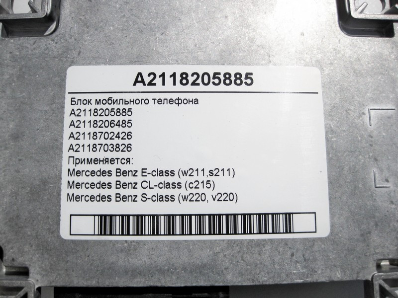 Mercedes-Benz  A2118205885 Блок мобільного телефону E-Class W211 CL C215 S-Class W220 Одесса - изображение 4