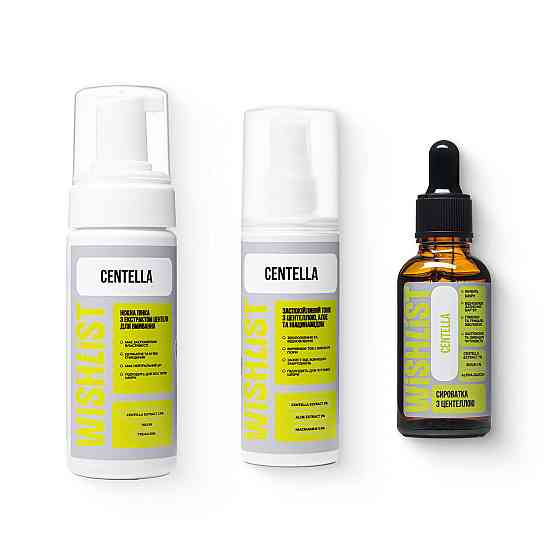 Комплект для глубокого успокоения и регенерации кожи WISHLIST Киев