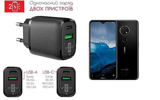 Сетевое зарядное устройство для Nokia 6.2, 20W 3A, Quick Charge 3.0 Киев