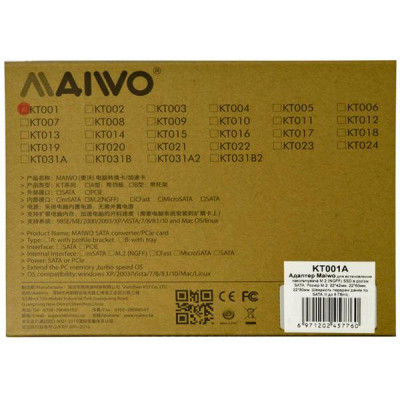 Контролер SATA to M.2 (NGFF) B-key SSD 22*42, 22*60, 22*80 mm Maiwo (45776/KT001A) Вінниця - фото 7