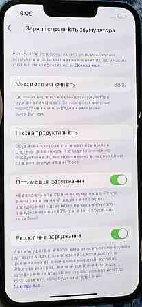 Айфон iPhone 13 Blue 128Gb Unlock. Киев