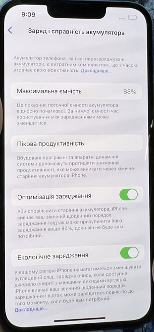 Айфон iPhone 13 Blue 128Gb Unlock. Київ - фото 1