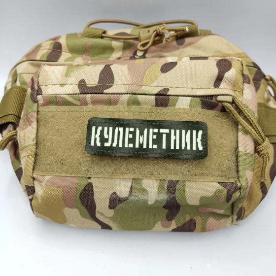 Патч / шеврон Кулеметник Laser Cut хакі Запоріжжя