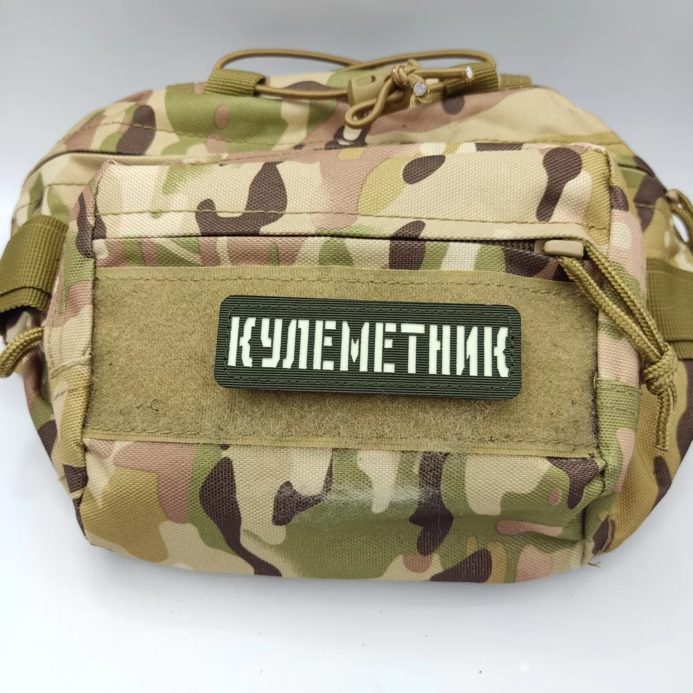 Патч / шеврон Кулеметник Laser Cut хакі Запоріжжя - фото 3