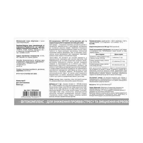 Фитокомплекс Provet SOFTVET для собак антистрессовое действие и нормализации работы нервной системы 100 таб Киев