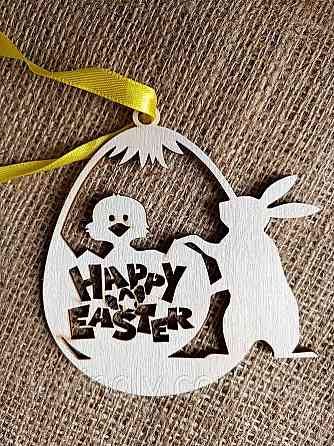 Деревянное украшение для пасхальной корзины или венка 12 см Ирпень