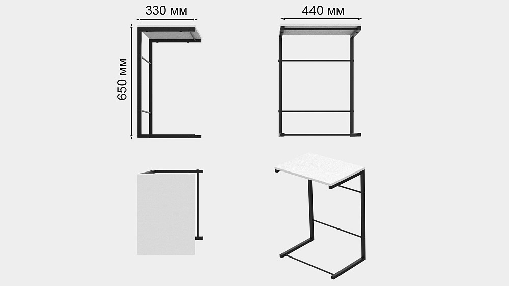 Столик приставной Терри Ferrum-decor 650x440x330 Черный металл ДСП Белое 16 мм (FRD-104648) Львов - изображение 8