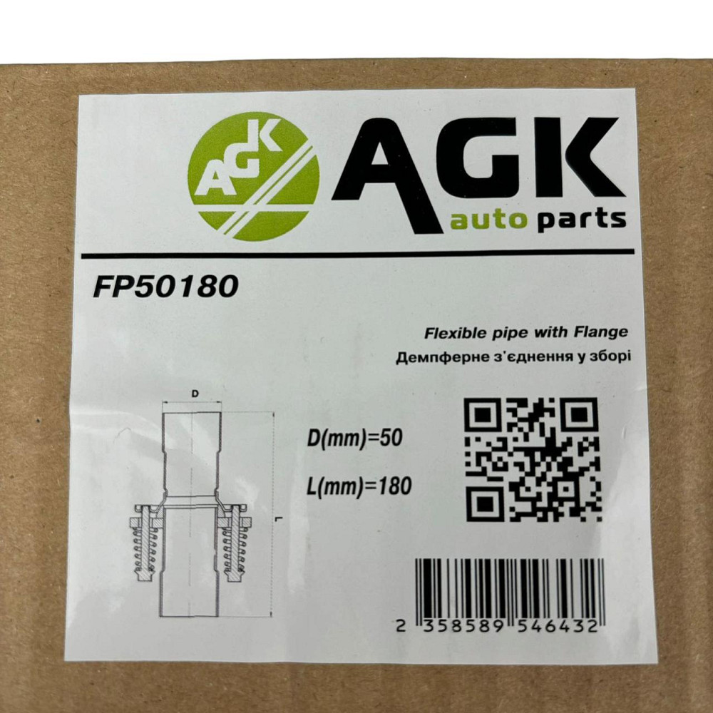 Фланець у зборі d50 мм демферний (фланці, прокладка, кріплення) нержавіюча сталь 409L Мукачево - фото 4