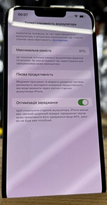 Айфон: iPhone 13 Pro Max 256Gb Graphite Киев - изображение 2