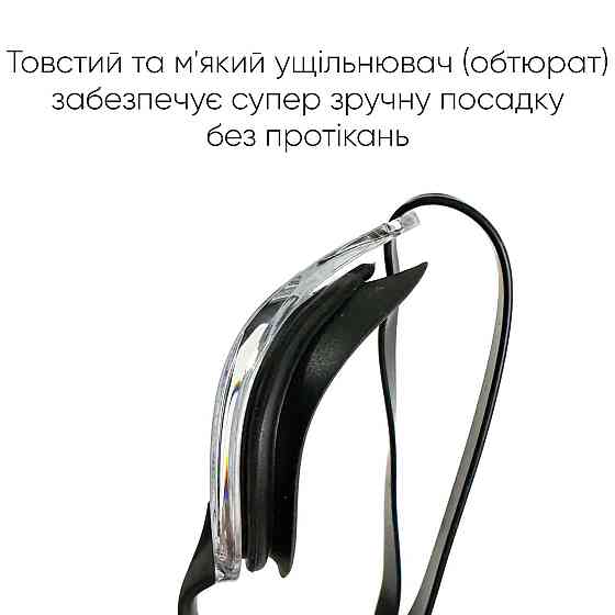 Окуляри для плавання Renvo Sanaga Pro Уні Anti-fog Чорний OSFM (2SG400-011) Київ