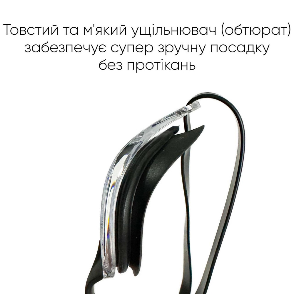 Окуляри для плавання Renvo Sanaga Pro Уні Anti-fog Чорний OSFM (2SG400-011) Київ - фото 2