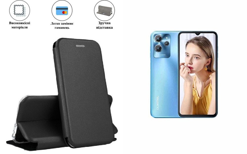 Чохол-книжка з силіконом для Oukitel C32, Oukitel C32 Pro, чорний Київ - фото 1