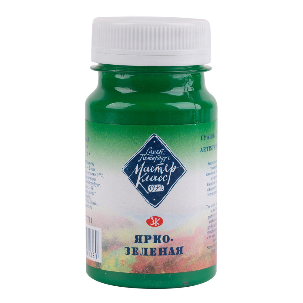 Фарба гуашева "Мастер Клас" 100мл 351557 яскраво-зелена, шт Київ - фото 1