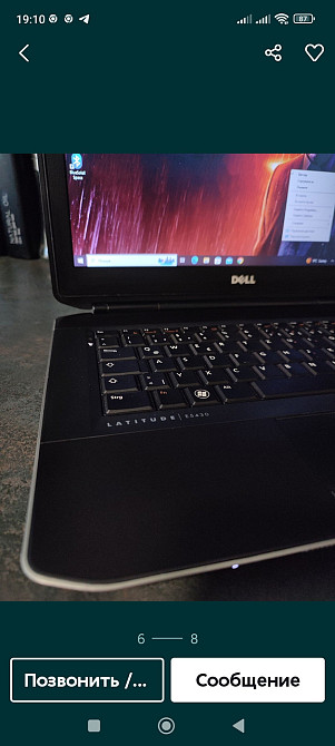 Ноутбук DELL Latitude E5430 i3 / 8Gb./ SSD128Gb. / HD3000 2Gb. / АКБ 2-3 год. Харьков - изображение 3