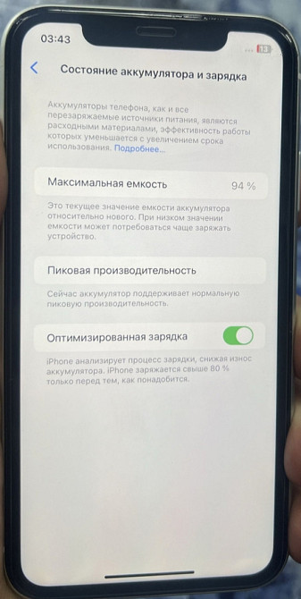 Айфон iPhone XR White 64Gb Neverlock. Киев - изображение 5