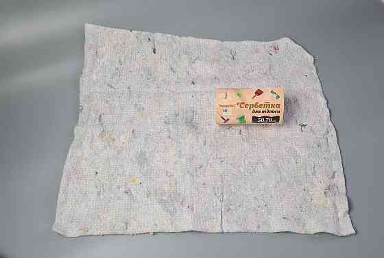 Cалфетка для підлоги 50*60 "почисто" (1 пачка) Харків