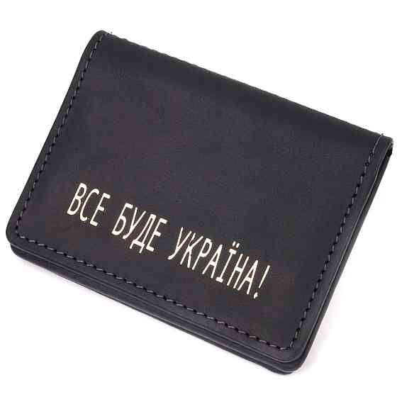 Вместительная обложка на автодокументы в винтажной коже Украина GRANDE PELLE 16709 Черная Киев