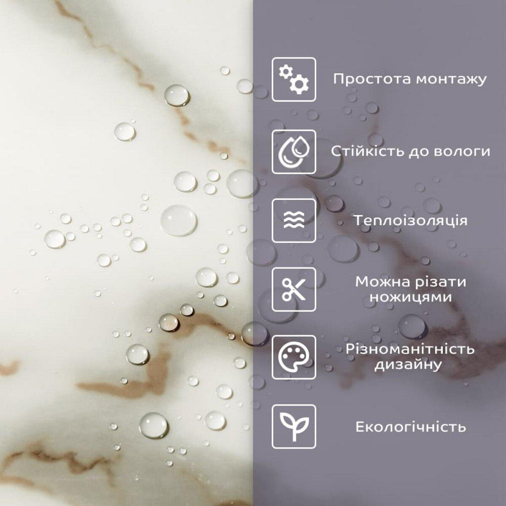 Самоклеящаяся стеновая PET плитка 600х300х2мм SW-00001674 Днепр - изображение 4