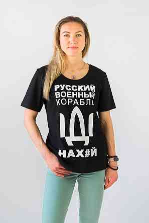Футболка женская патриотическая 44-46 черно-белый Киев