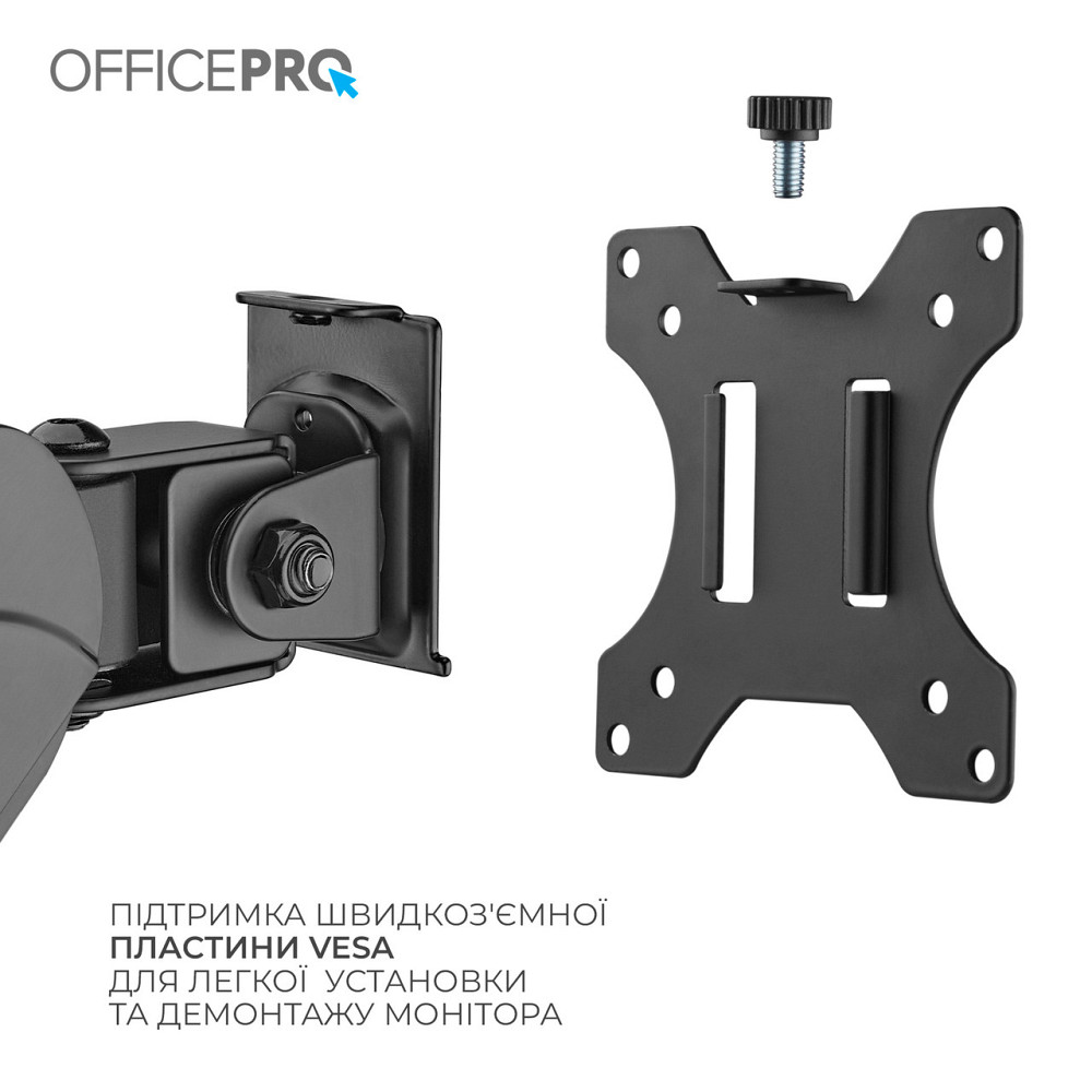 Кронштейн OfficePro MA722B 17-32