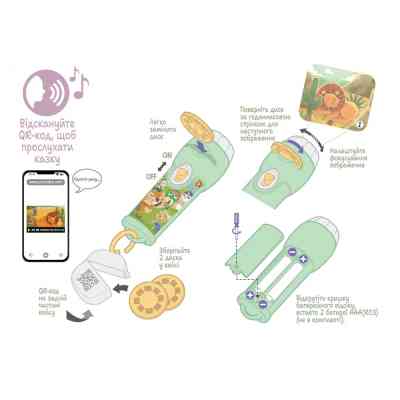 Інтерактивна іграшка Ambo Funtamin Аудіоказка з проєктором Лев та мишеня (AF6339LM) Вінниця