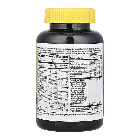 Alive! Children's Gummy Multivitamin, Gluten Free, Made with Pectin - 60 Gummies Київ