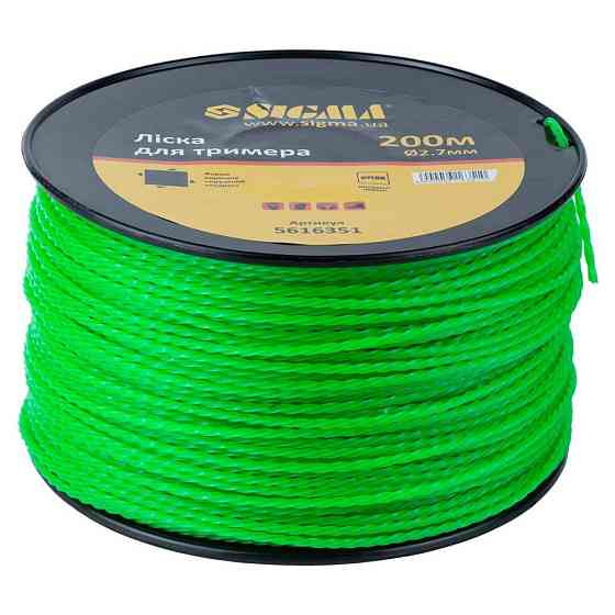 Sigma Леска для триммера крученый квадрат Ø2.7мм 200м катушка SIGMA (5616351) Киев