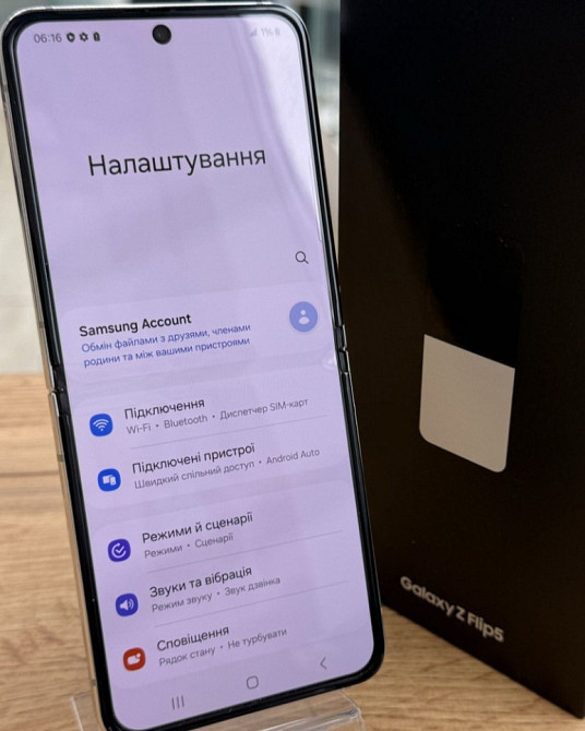 Смартфон Samsung Flip 5 256Gb. Cream. Харків - фото 7