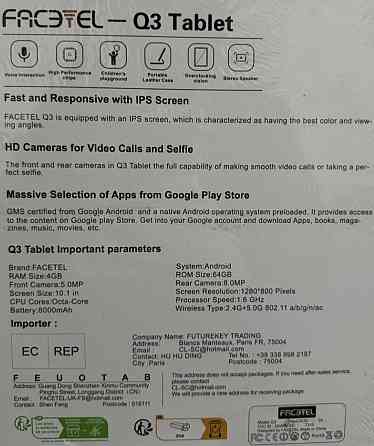Планшет Facetel Q3 Київ