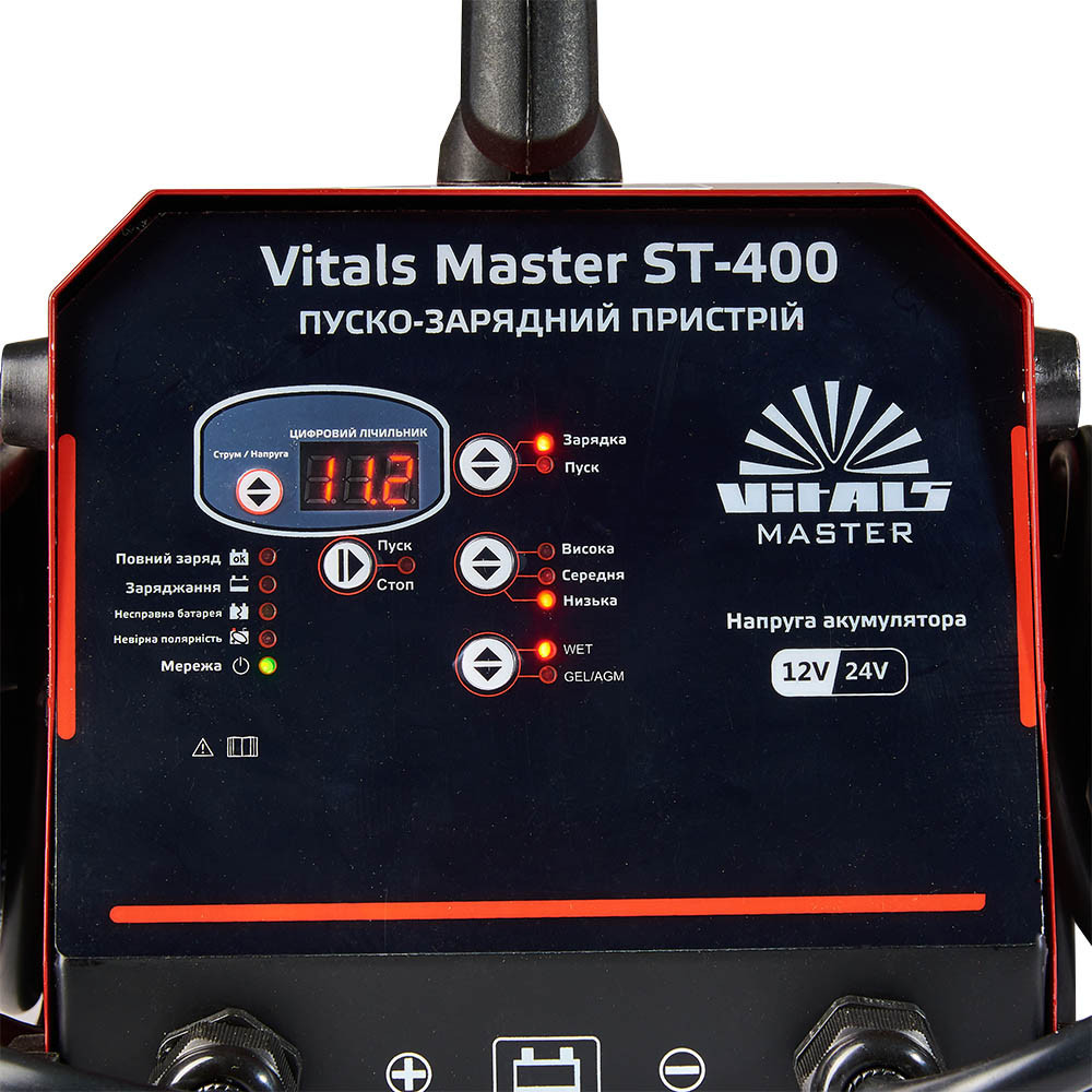 Пуско-зарядное устройство Vitals Master ST-400 Харьков - изображение 9