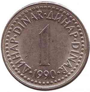 1 динар. 1990 год, Югославия. (В) Полтава