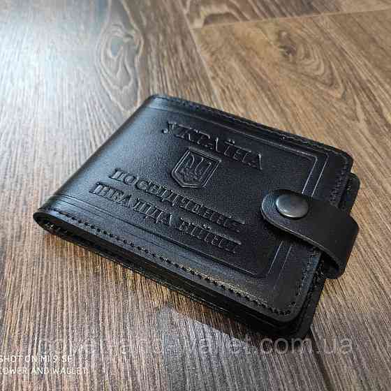 Кожаная обложка портмоне на кнопке Инвалид войны P-Leather Киев