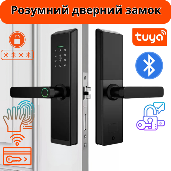 Розумний дверний замок кодовий з Bluetooth і відбитком пальця з ключ-картою KHS-F009, чорний Кам'янець-Подільський