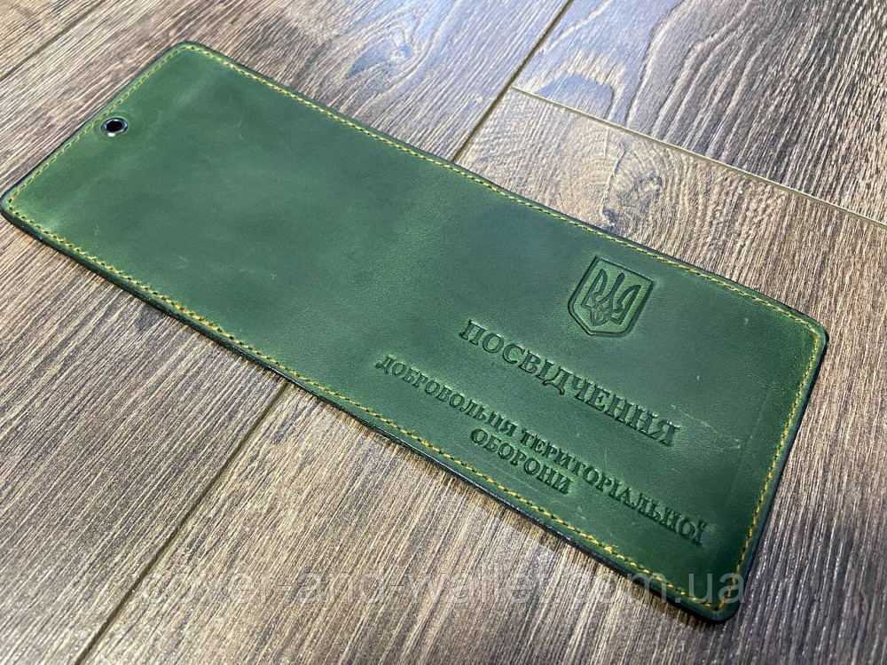Шкіряна обкладинка на посвідчення Територіальна опора (ДФТГ) Київ - фото 2