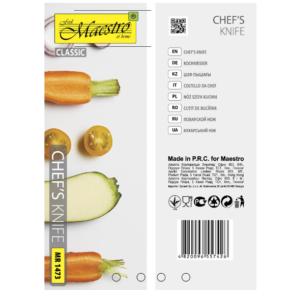 Ніж кухарський 20,3см MR-1473 Maestro Житомир - фото 3