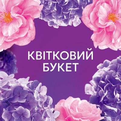 Кондиціонер для білизни Lenor Квітковий букет 1.239 л (8700216726900) Вінниця - фото 5