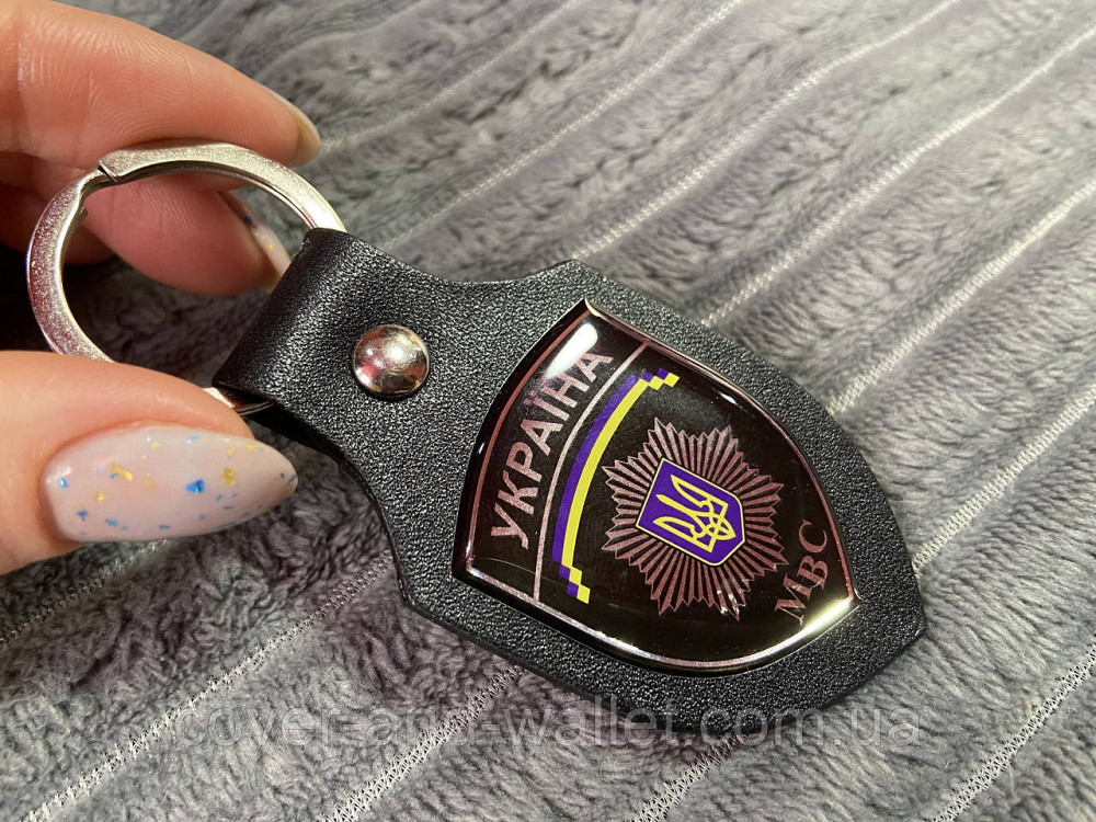 Кожаный брелок для ключей МВД (Министерство внутренних дел Украины) Киев - изображение 1