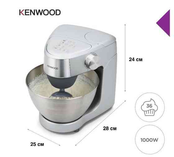 Кухонна машина Kenwood Prospero KHC29A.R0SI ( 16141 ) Харків