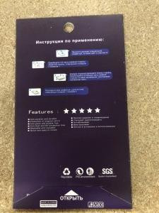 Захисна універсальна плівка для смартфона (до 4,5 дюймів) Дніпро - фото 3