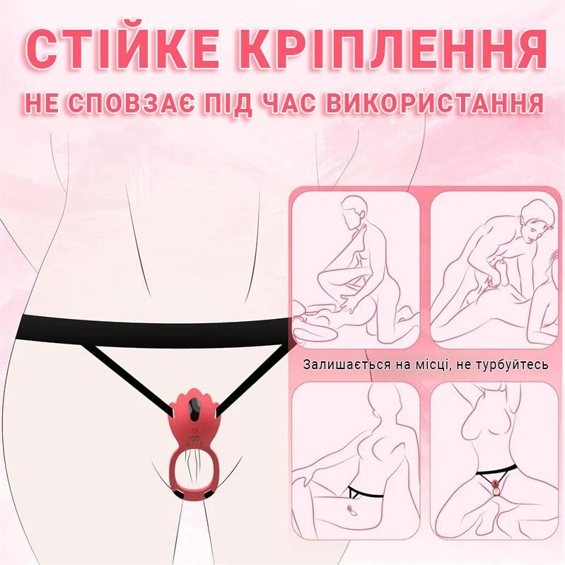 Силиконовый двойной Smart вибратор-трусики бесшумный для пар 6x13 см Красный Винница - изображение 8