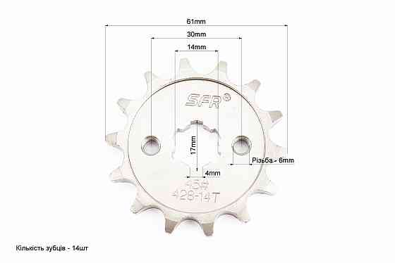 Зірки, ланцюг к-кт JH - 428H-98L+41T+14T (у коробці) "гартована" Киев