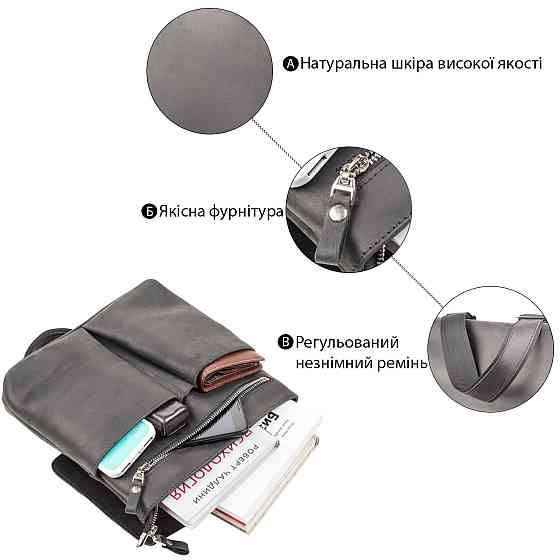 Сумка SHVIGEL 11078 из винтажной кожи Черная Киев