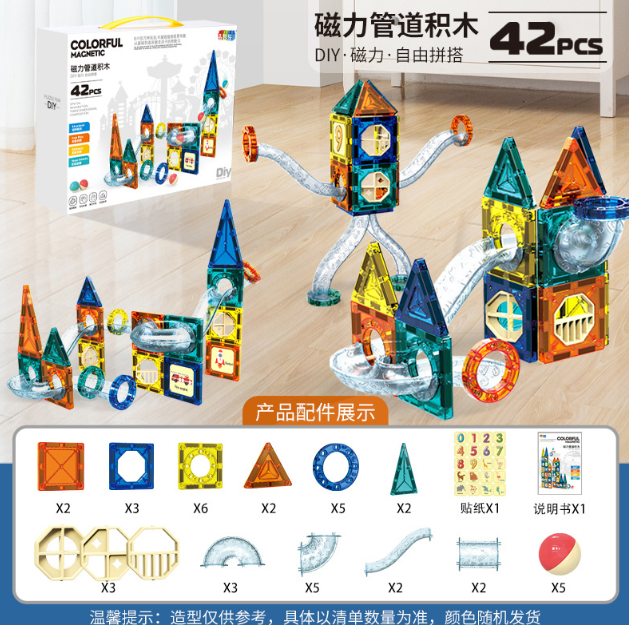 Дитячий магнітний конструктор Colorful Magnetic 3D набір гірки 42 деталі ( 25799 ) Харьков - изображение 7
