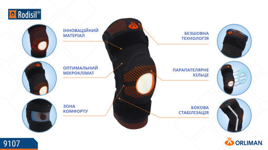 Наколінник із відкритою колінною чашечкою та поліцентричним шарніром Rodisil 9107 XL Дніпро - фото 4