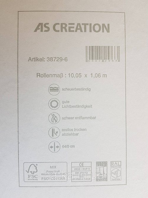 Шпалери вінілові на флізеліні AS creation Garda 1.06Х10.05 класика структурні дамаск золоті вензель на чорному Київ - фото 4