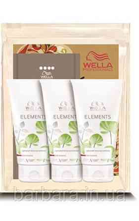 Набор Kit Wella Elements Mini Travel Киев