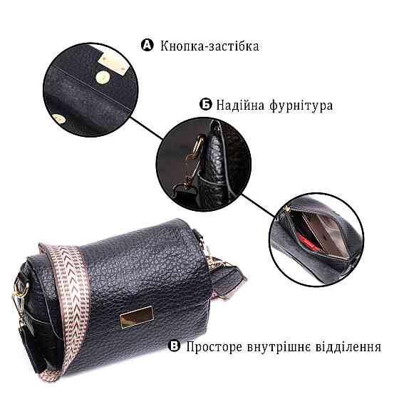 Классическая кожаная женская сумка с оригинальной плечевой лямкой Vintage 22405 Черная Киев